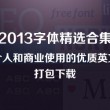澳门今晚开特马开奖结果191期